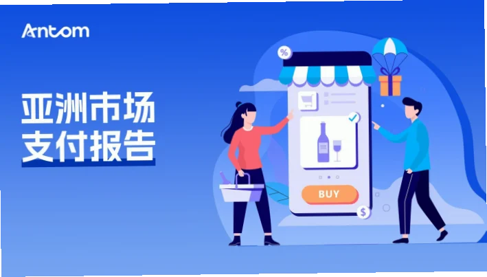 亚洲在线服务如何解决跨境痛点？